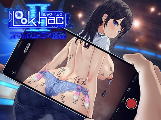 LOOK.hacII -ルック・ハックII-|3DCG❤ LOOK.hac -ルック・ハック-