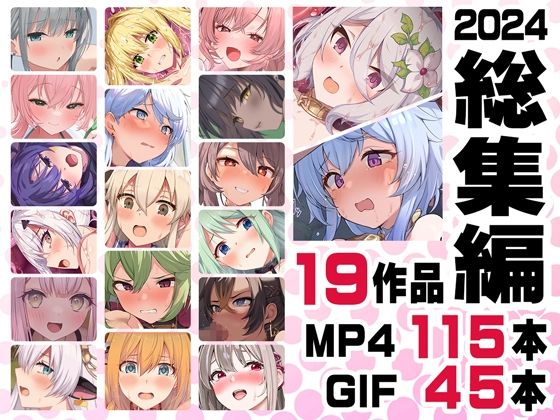 ニート社長 アニメ総集編【2024】|音声付き❤ ニート社長 アニメ総集編