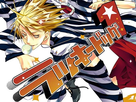 ラッキードッグ1|音声付き❤ ラッキードッグ