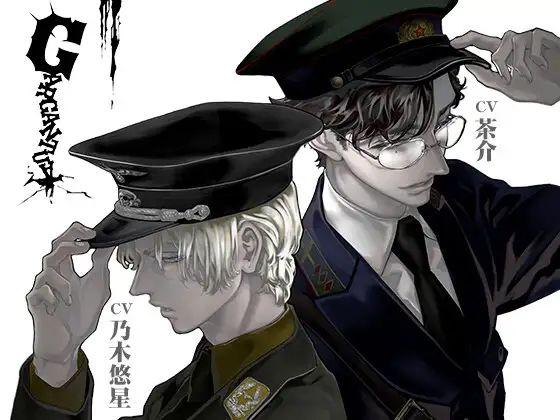 Gargantua|ファンタジー❤