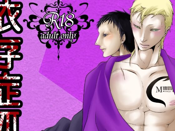 依存症VII|スカトロ❤ 依存症