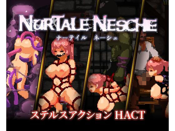 ナーテイル・ネーシェ|拘束❤